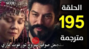 إذاعة مسلسل المؤسس عثمان الجزء السابع على قناة ATV التركية في 2025: موعد البداية وتفاصيل العرض